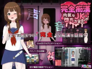 Complete Molester: Until a Shy JK Falls [v1.0] [Tomonikaku] RJ01456652 English - Ariel Academy's Secret School Festival (v1.0.1 + DLC) RJ01417263 English,Ariel Academy's Secret School Festival (v1.0.1 + DLC) (CourregesTry) RJ01417263 English - RJ01456652 img main