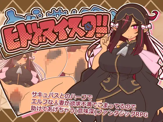 Wifemaster RJ01461468 English - Ariel Academy's Secret School Festival (v1.0.1 + DLC) RJ01417263 English,Ariel Academy's Secret School Festival (v1.0.1 + DLC) (CourregesTry) RJ01417263 English - RJ01461468 img main