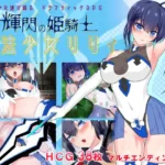 Magical Princess Lily (v1.0.95) RJ01073233 English - My First Crush Was My Childhood Friend RJ01509621 English - RJ01073233 img main